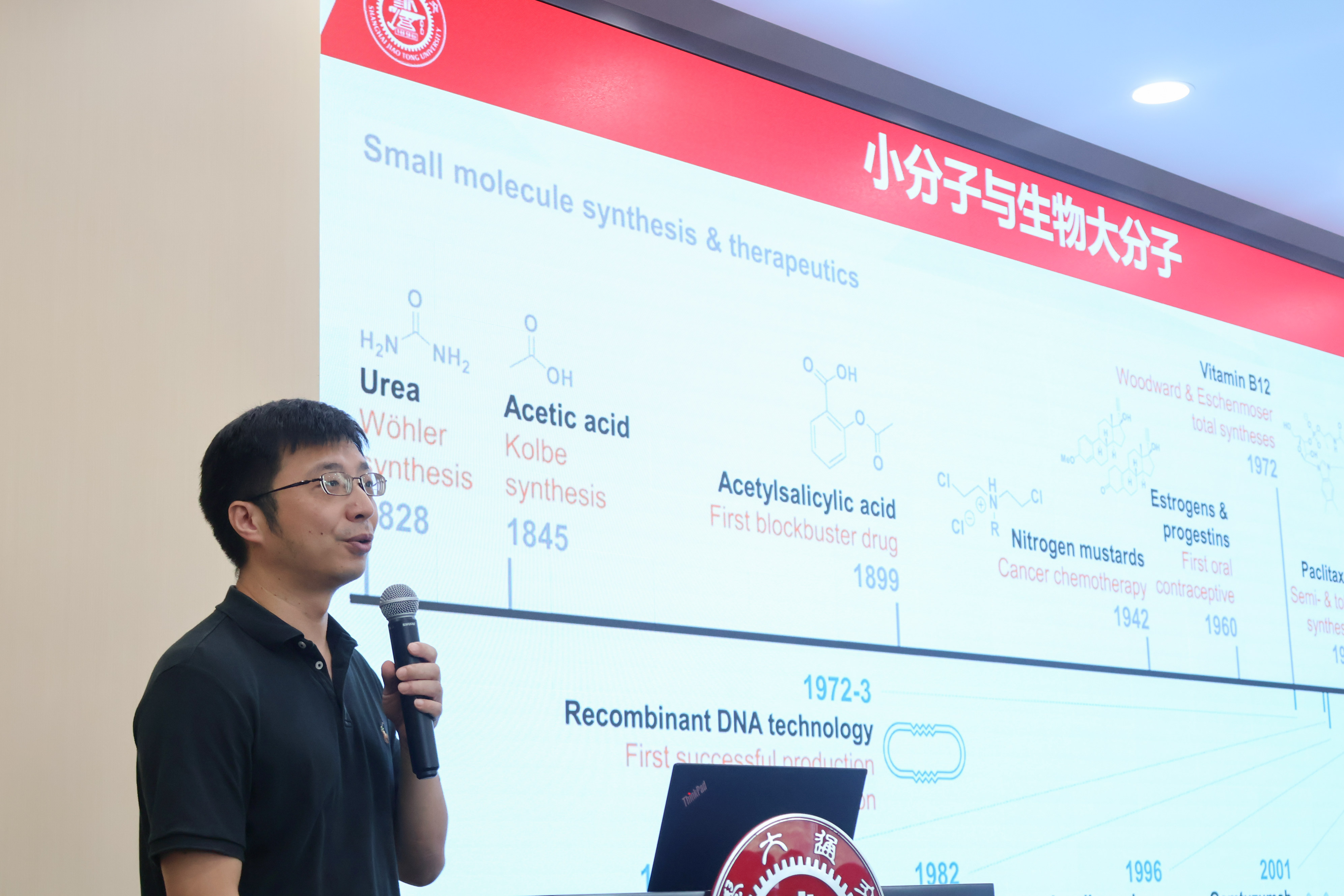 福利姬
王平 教授作专题报告.jpg