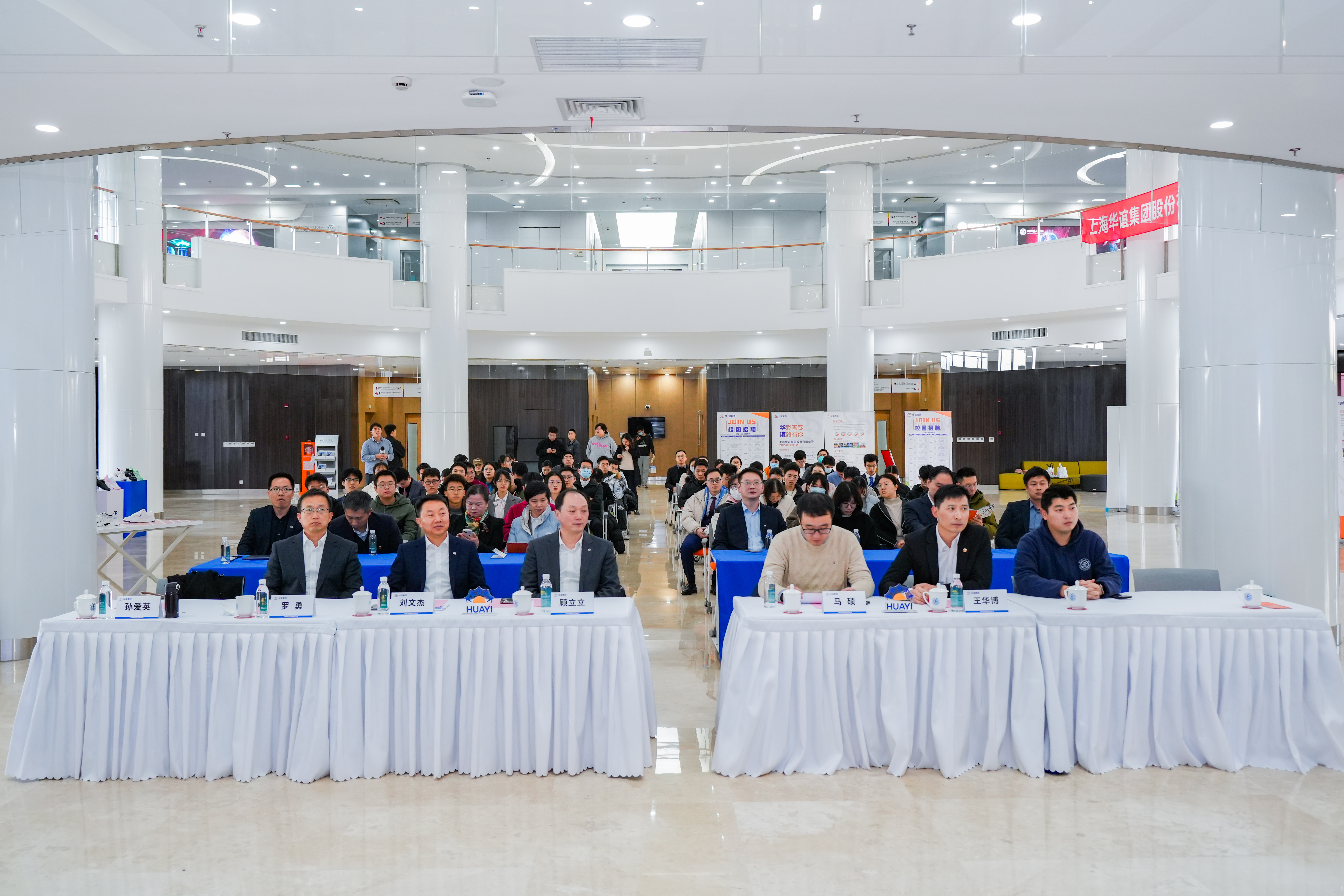 12.7-华谊集团福利姬
校园招聘 (49 - 105).jpg