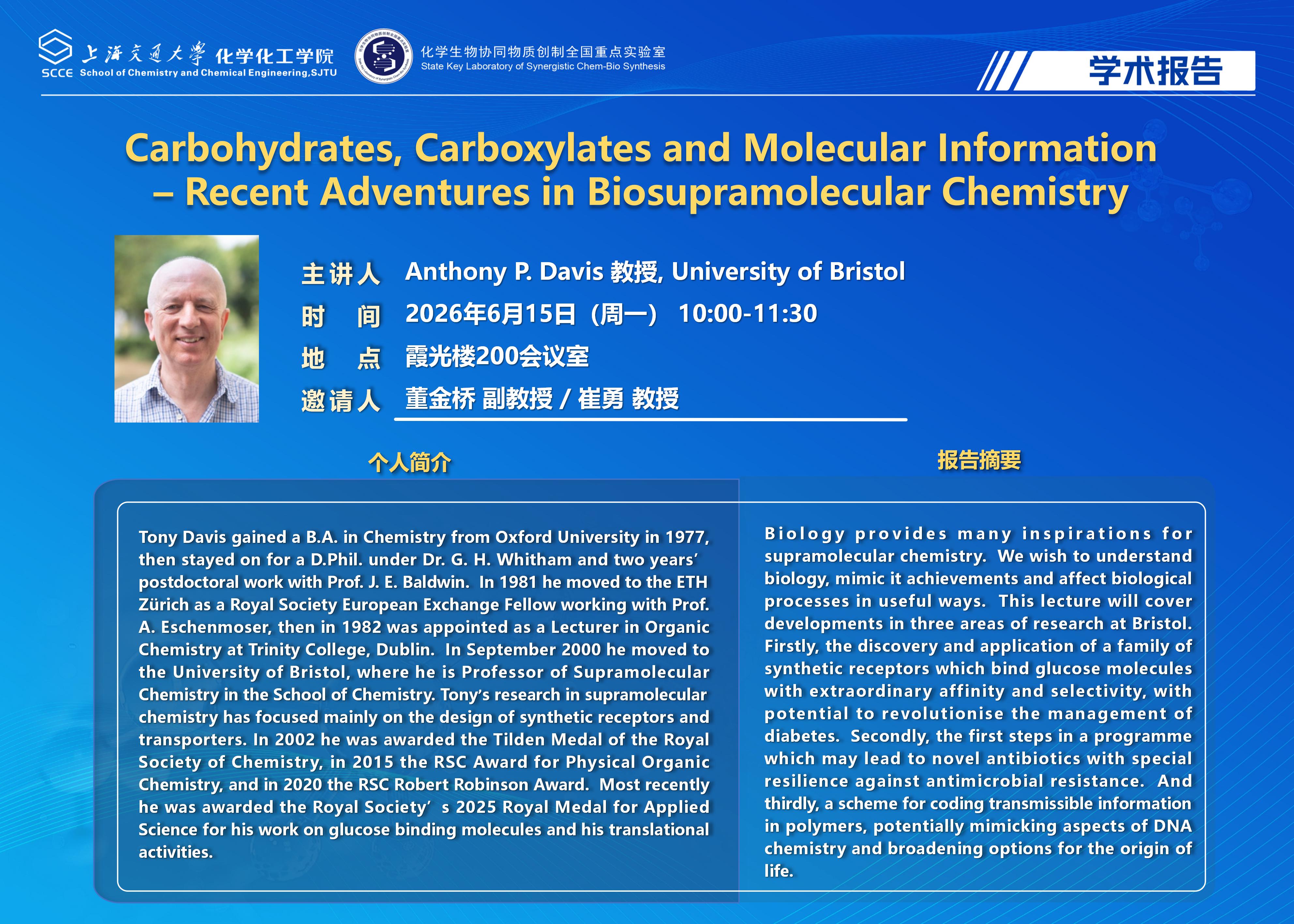 20260615福利姬
学术报告_01.jpg