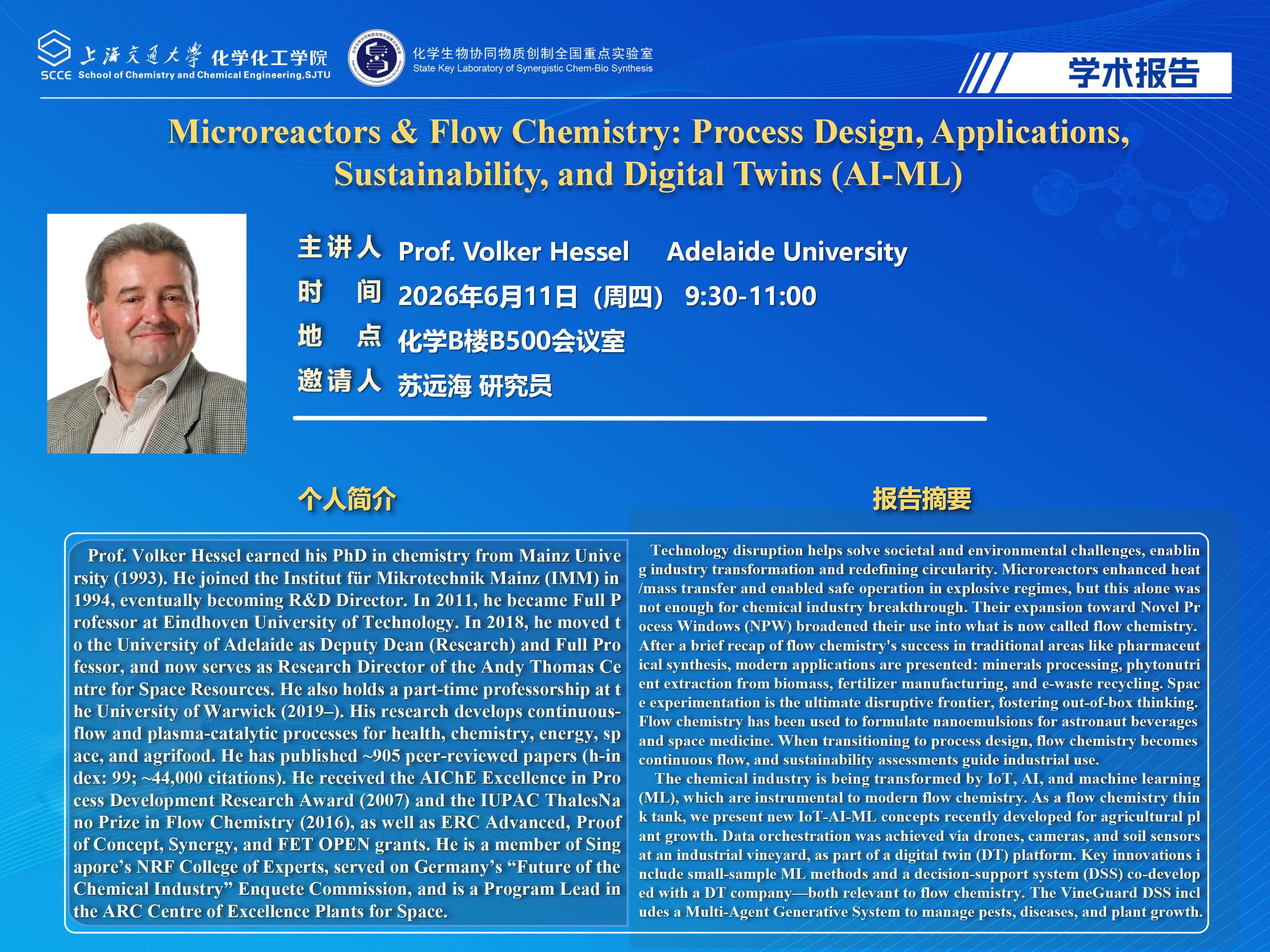 Volker Hessel-福利姬
学术报告海报-_01.jpg