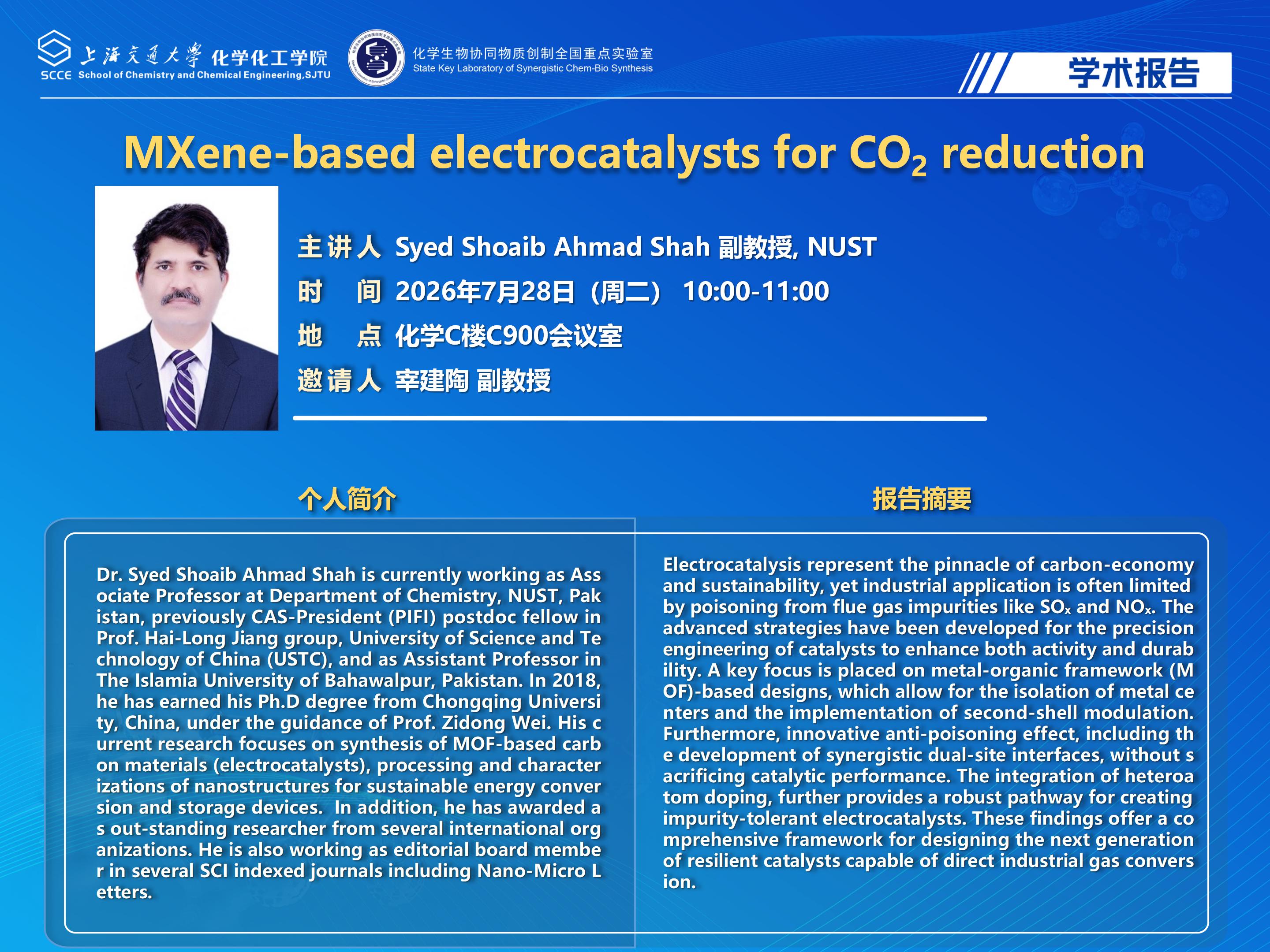 20260728福利姬
学术报告海报_02.jpg