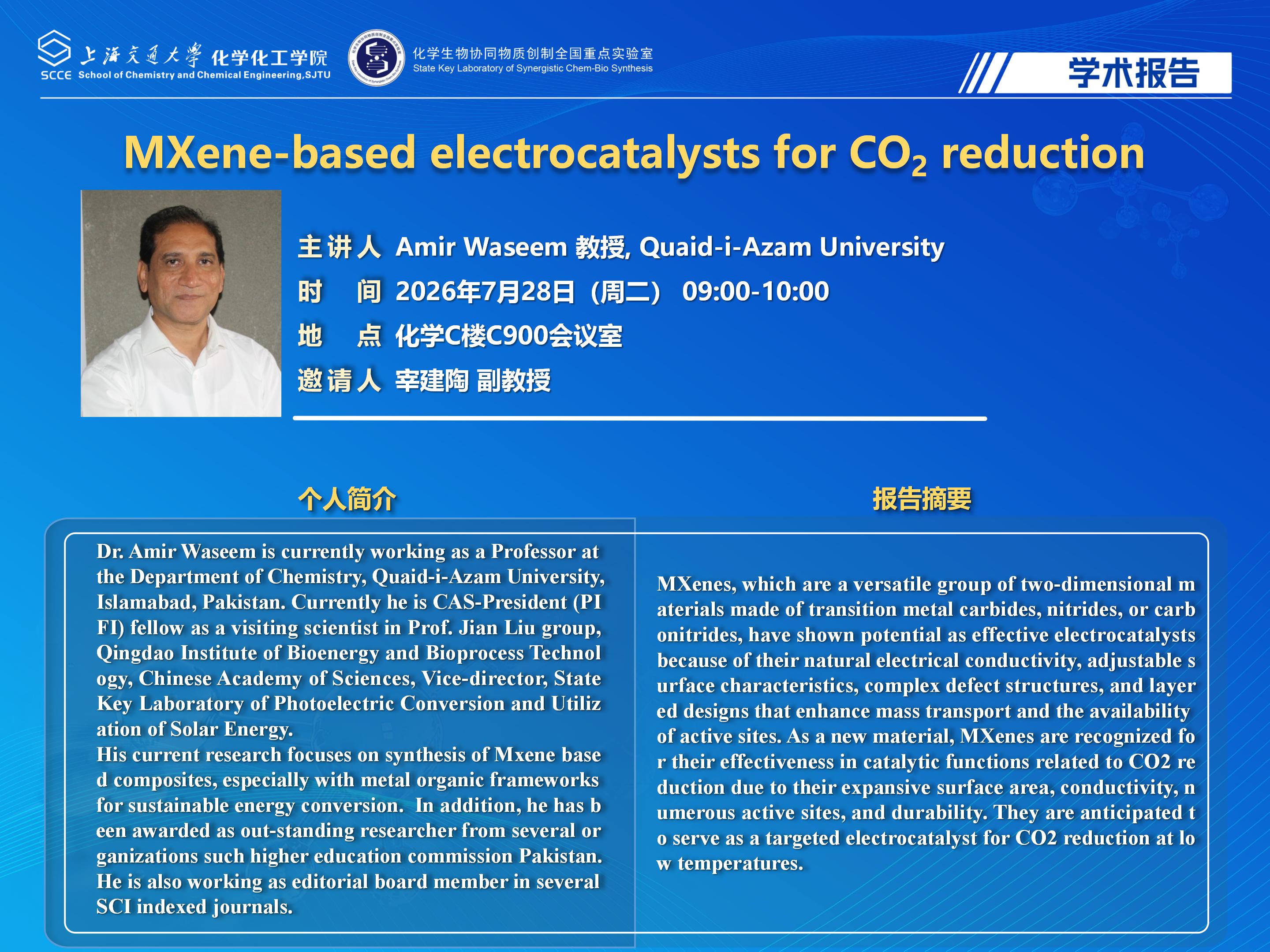 20260728福利姬
学术报告海报_01.jpg